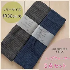 新品♡レッグウォーマー♡2足セット
