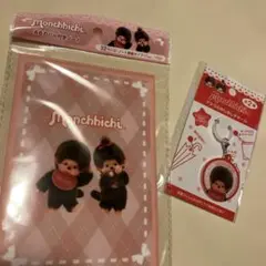 モンチッチ A6カバー付きノートとめじるしチャームセット