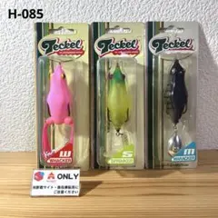 雷魚釣フロッグTiny Coyoteルアーセット15g4個ーロデイオクラフト1個