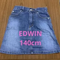 EDWIN デニムスカート 140cm