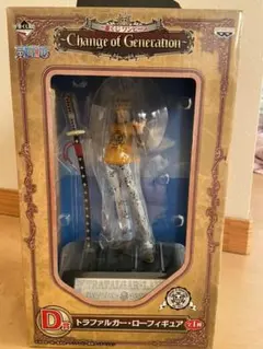 トラファルガー・ローフィギュアD賞　一番くじワンピース　フィギュア
