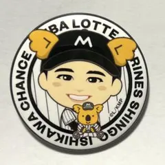 千葉ロッテマリーンズ 石川慎吾 選手イラスト×チャンスくん缶バッジ