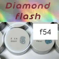 2025年最新】エノイ ダイヤモンドフラッシュの人気アイテム - メルカリ