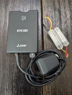 三菱電機ETC2.0車載器 アンテナ分離型 12V/24V対応、新車取り外し商品