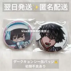 2026年最新】桃角桜介の人気アイテム - メルカリ