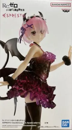 リゼロ ESPRESTO ラム フィギュア