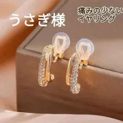 W529 シルバー ミル打ち風イヤリング 大振り 揺れる トリプル