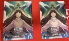 ガンダムカードゲーム 能力の覚醒 R+ パラレル 1枚 ② - メルカリ