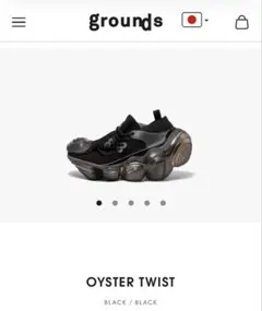 美品】grounds オイスター ローファー フロッキースクラッチ 25.5