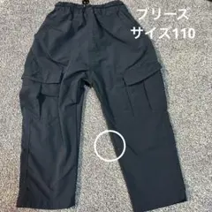 BREEZE カーゴパンツ 110 ネイビー