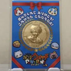 非売品】妖怪ウォッチぷにぷに 金の妖怪メダル フリーレン 10周年記念