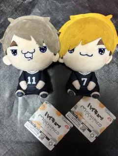 2個セット ハイキュー!! もちぴこぬいぐるみ ⑨ 宮侑 宮治 新品未使用
