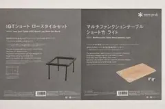 2026年最新】マルチファンクションテーブル ショートの人気アイテム