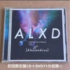 2025年最新】alexandros alxd 初回の人気アイテム - メルカリ