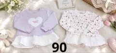 裏起毛トレーナー90サイズ 2点セット
