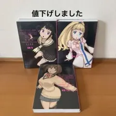 ₍*♡様 【帯付き】ソウルイーター　完全版　非全巻　セット ソウルイーター SOUL EATER 完全版 非全巻セット 1〜14巻 - メルカリ