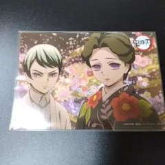 鬼滅の刃 　ブロマイド　L判 　珠世　愈史郎