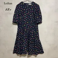 レリアン ワンピース 13+ LL 花柄 半袖 コットン 完売 高級 レディースのサムネイル