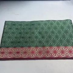 幾何学模様 半幅帯 緑と赤 送料込み