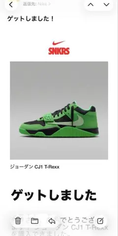 Travis Scott x Nike JordanJumpmanJackCJ1 - メルカリ
