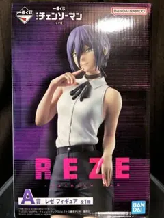 一番くじ 劇場版 チェンソーマン レゼ篇 A賞 レゼ フィギュア