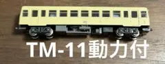 鉄道コレクション 第10弾 東武キハ2000形 動力付のサムネイル