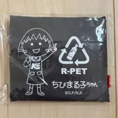 ちびまる子ちゃん　オリジナルエコバッグ