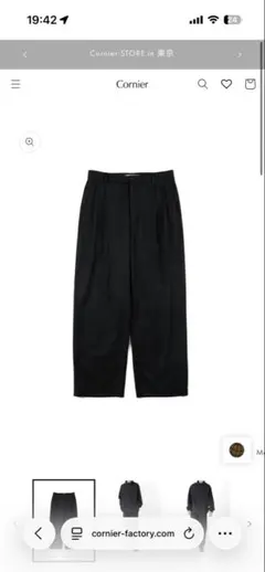 2026年最新】コルニエ cornierの人気アイテム - メルカリ