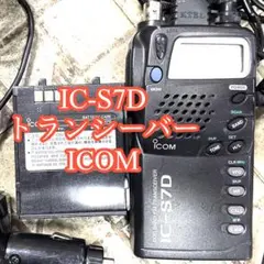 ICOM IC-T90 マルチバンドトランシーバー - メルカリ