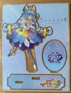 2026年最新】プリキュア/シリーズ：スター☆トゥインクルプリキュア