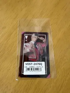 M!LK 爆裂愛してる 好きすぎて滅 クリアトレカ 佐野勇斗