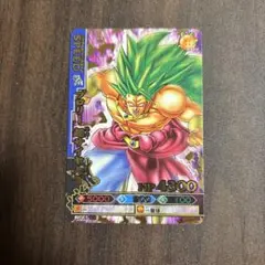 【ブロリー】ドラゴンバトラーズ