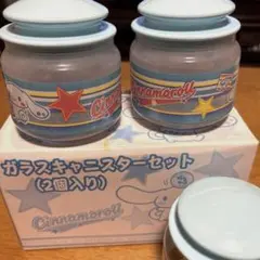 新品 シナモロール ガラスキャニスター 3個 保存容器のサムネイル