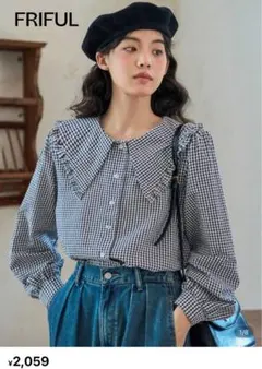 FRIFUL チェック柄 フリル襟 長袖シャツ