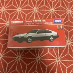 851 トミカプレミアムトヨタ セリカ XX 14
