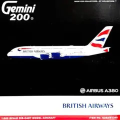 Gemini200 A380 ブリティッシュ・エアウェイズ【新品,未使用品】