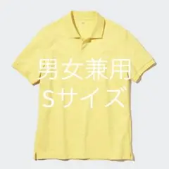 ドライカノコポロシャツ（半袖）Sサイズ