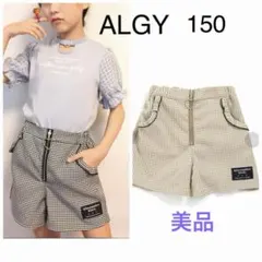 美品　アルジー　パンツ　ショートパンツ　ALGY パンツ　スカパン 150