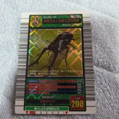 ムシキング ギラファノコギリクワガタ 001 2003　春　質問歓迎