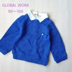 90-100cm♪グローバルワーク ニット セーター 重ね着風 ブルー