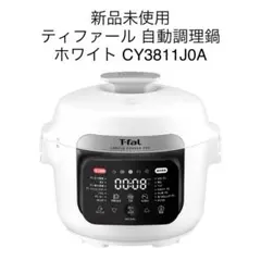 新品 ティファール ラクラ・クッカー プロ CY3811J0Aのサムネイル