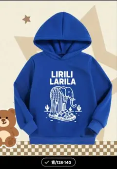 イタリアンブレインロット パーカー 128〜140サイズ