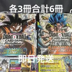 新品未開封ドラゴンボール 1st 2nd COMPLETE CARD プロモ付