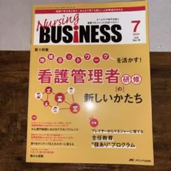 Item thumbnail for item ece09b5d-e876-491d-aec9-a2a0e9846f4f