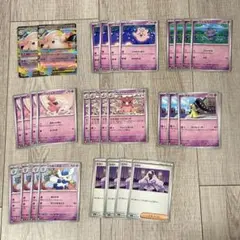 ポケモンカード　メガピクシーex デッキ　パーツ　30枚