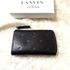 LANVIN en Bleu ブラックレザーキーケース