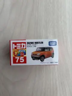 新品　未開封　トミカ スズキ ハスラー 75