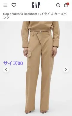 GAP × Victoria Beckham ハイライズ プリーツトラウザー - メルカリ