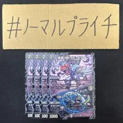 ホイミソ様 リクエスト 2点 まとめ商品