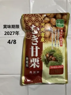 河北省産　むき甘栗180g　有機JAS 賞味期限2027年4/8のサムネイル